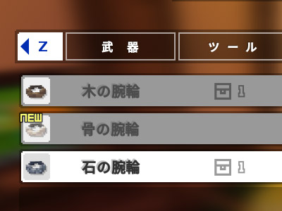 クラフト選択.jpg クラフト選択.jpg